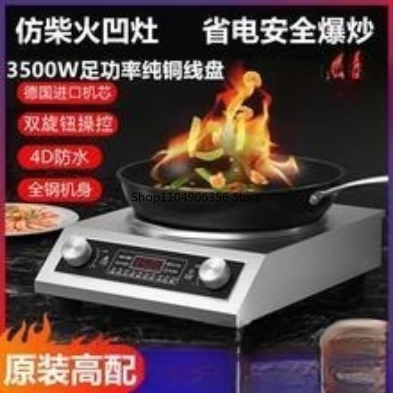 Induction Cooker Commercial - Wok elettrico domestico 3500W wok concavo