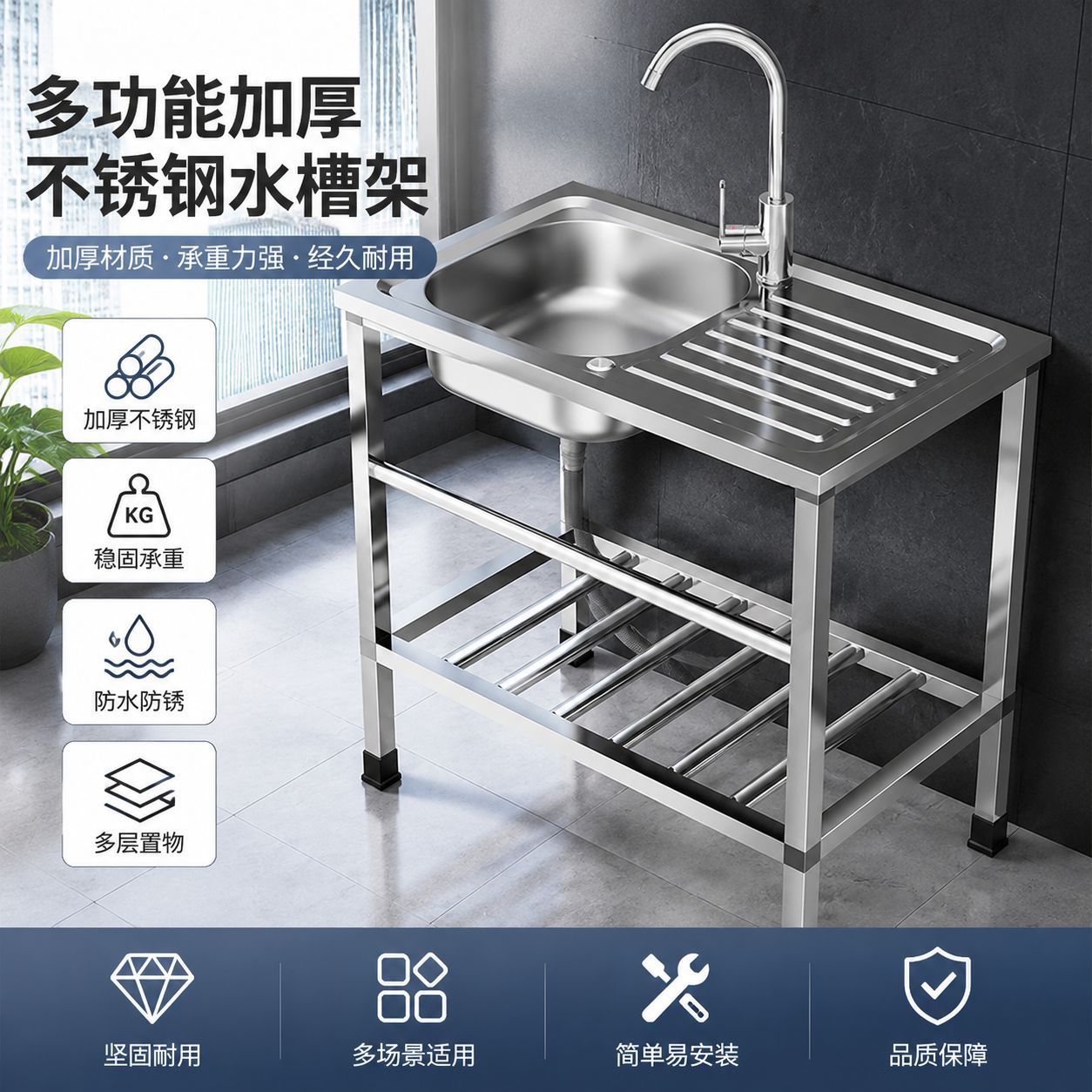 Commercial Kitchen Rental - Lavello da cucina in acciaio inox
