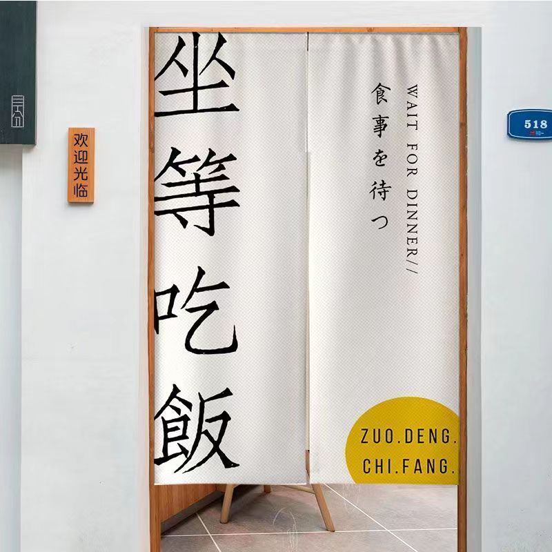 Commercial Kitchen Japanese - VIKAMA Tenda a Mezza Altezza per
