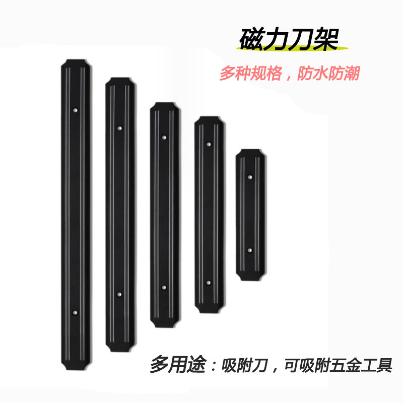 Commercial Kitchen Knife Holder - Coltello da parete in acciaio inossidabile