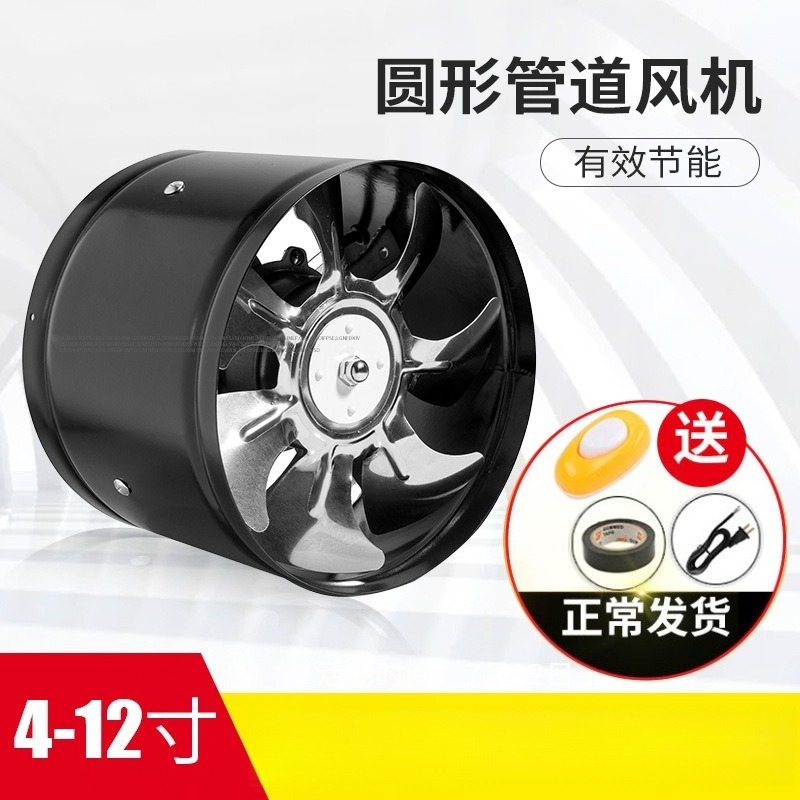 Ventilatore Silenzioso ad Alto - Commercial Kitchen Exhaust recensione e prezzo