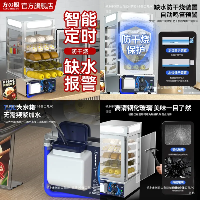 Armadio Vetrina Riscaldato Com - Commercial Kitchen Store recensione e prezzo
