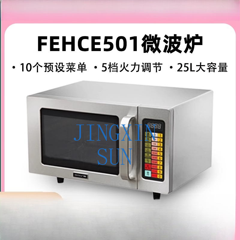 HECMAC Heike FEHCE501 Cucina F - Commercial Kitchen Store recensione e prezzo