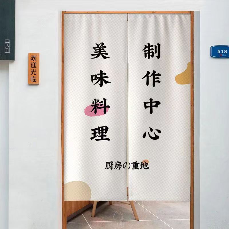 VIKAMA Tenda a Mezza Altezza p - Commercial Kitchen Japanese recensione e prezzo