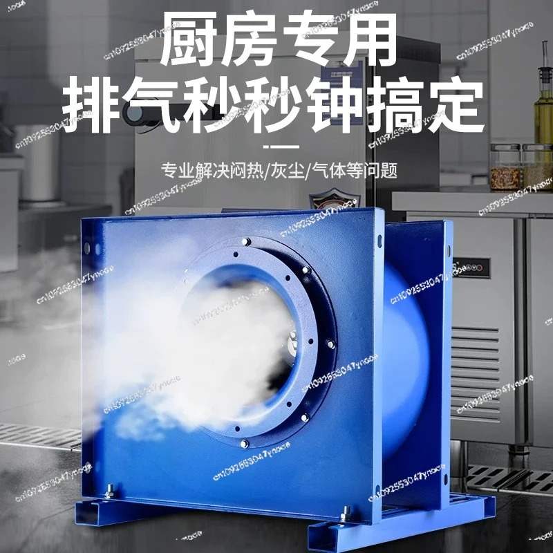Ventilatore centrifugo da cuci - Range Commercial Kitchen recensione e prezzo