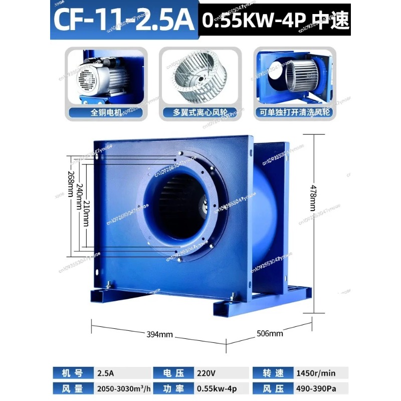 Ventilatore centrifugo da cuci - Range Commercial Kitchen recensione e prezzo
