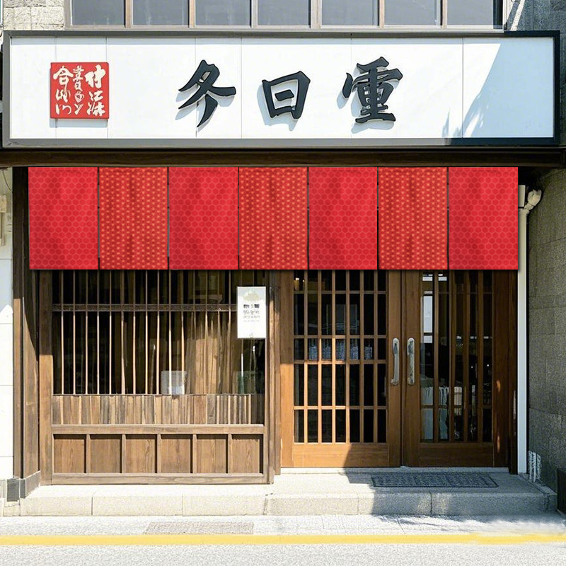 Tenda per porta della cucina d - Commercial Kitchen Japanese recensione e prezzo