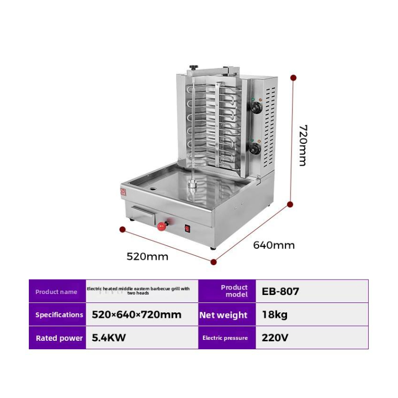 Macchina per Kebab e Shawarma  - Kebab Shawarma Machine recensione e prezzo