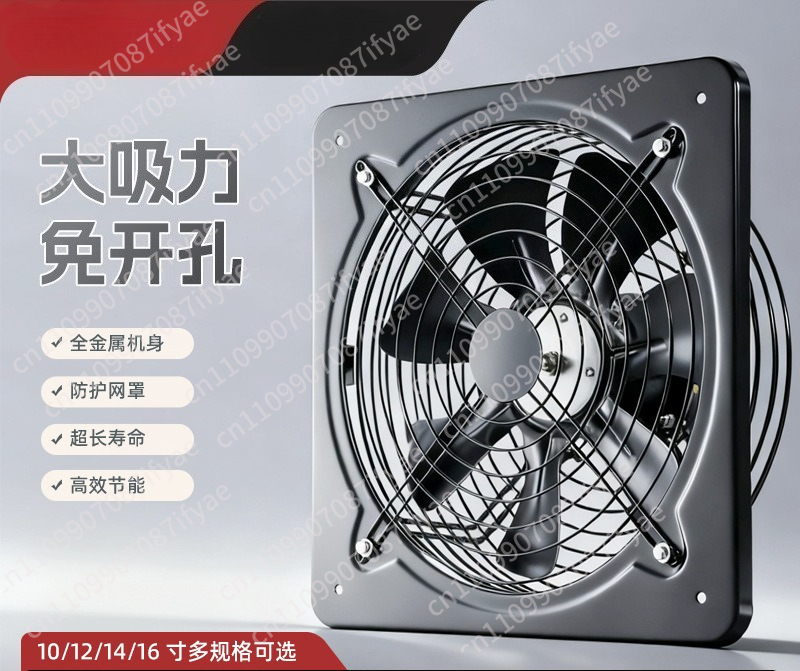 Ventilatore da cucina per fine - Commercial Kitchen Exhaust recensione e prezzo