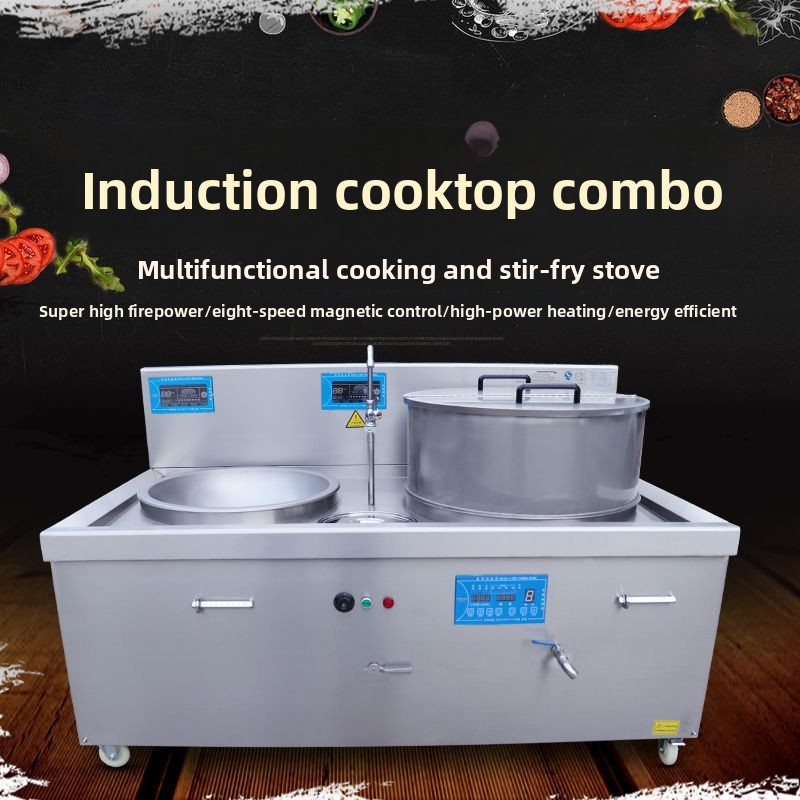 Fornello a induzione combinato - Induction Cooker Commercial recensione e prezzo