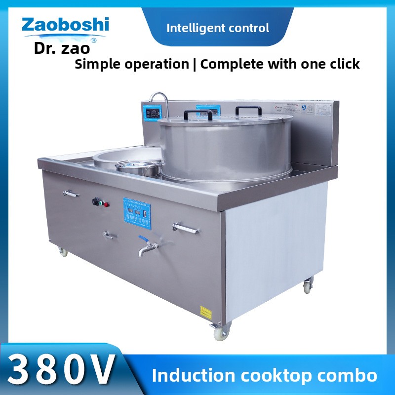Fornello a induzione combinato - Induction Cooker Commercial recensione e prezzo