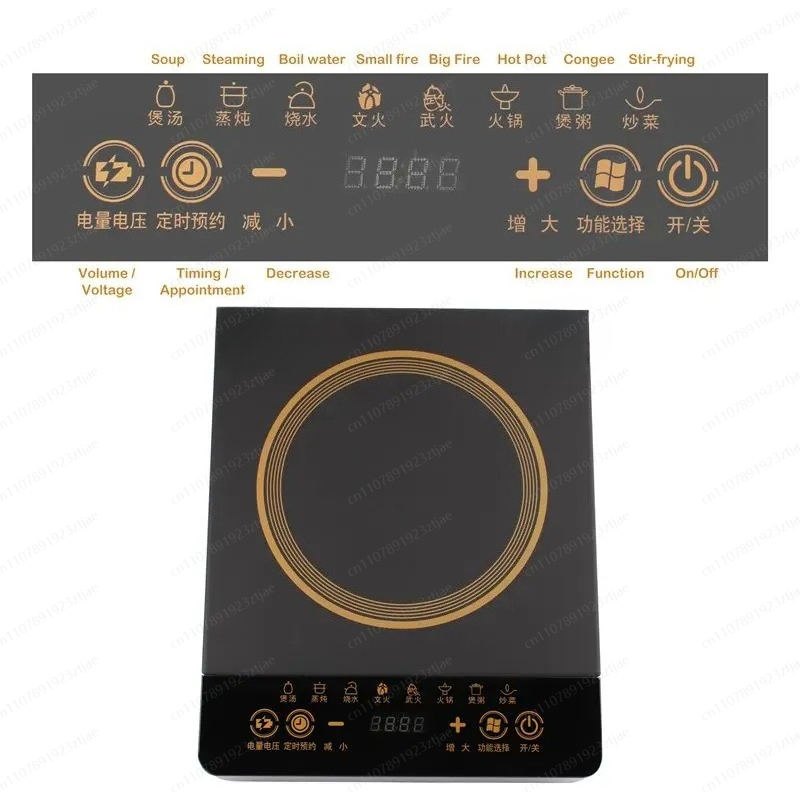 Fornello a Induzione Domestico - Induction Cooker Commercial recensione e prezzo