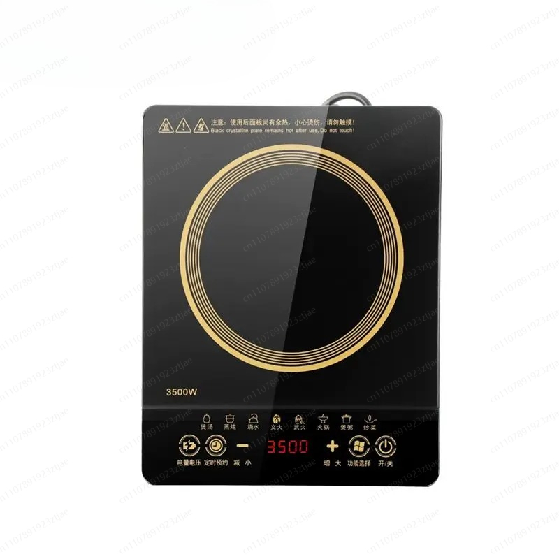 Fornello a Induzione Domestico - Induction Cooker Commercial recensione e prezzo