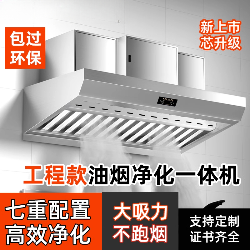 Macchina per la Purificazione  - Range Commercial Kitchen recensione e prezzo