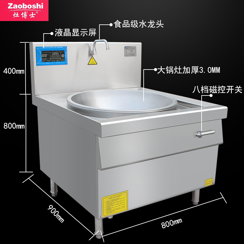 Fornello a induzione industria - Commercial Kitchen Induction recensione e prezzo
